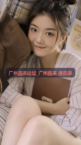 芳村专业茶仓淘茶广州品茶论坛