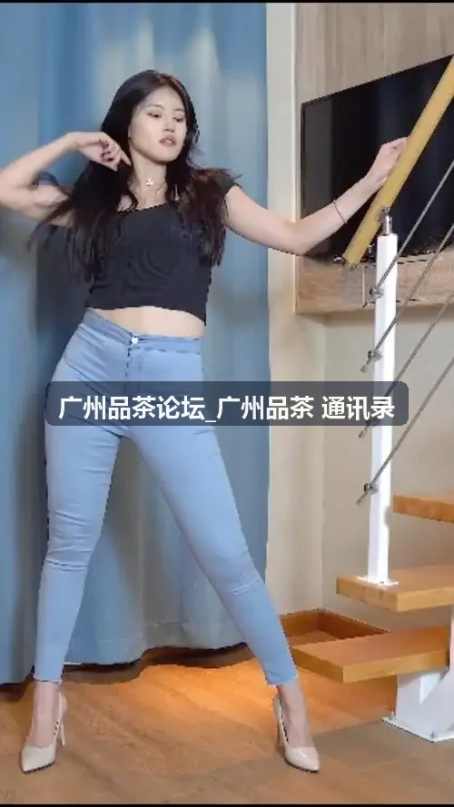 荔湾老街工夫茶雅集广州品茶 通讯录